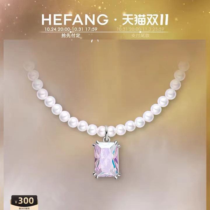 HEFANG